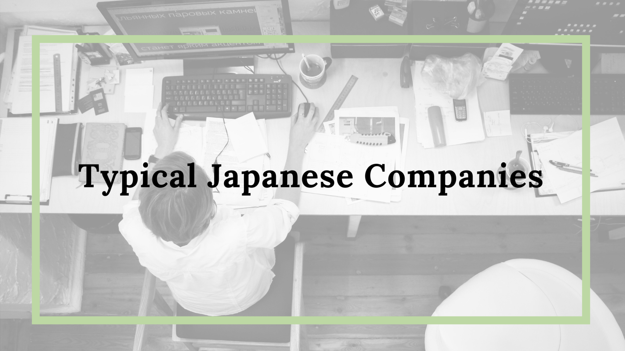 What Japanese companies don’t tell but expect from you | ”J” for Japanese